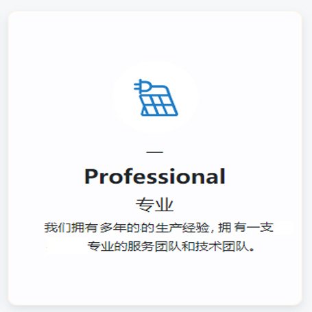 專業(yè).jpg